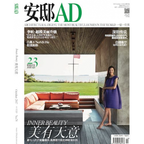 AD Édition Chinoise - AD
