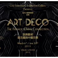 Hong Kong, City Exhibition Gallery.