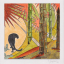 Gaston SUISSE (1896-1988) - Panthère noire dans les bambous. 1926.